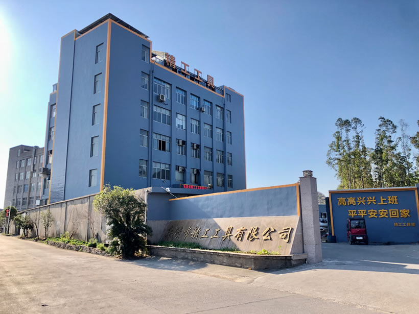 公司一角