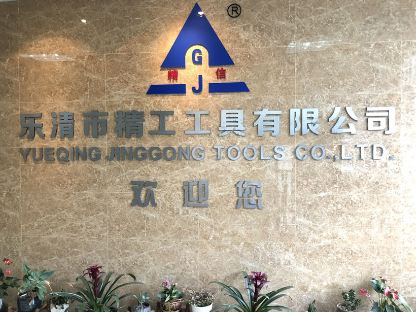 公司一角