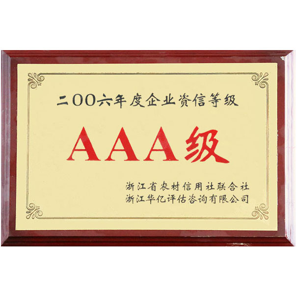 级 (2).jpg